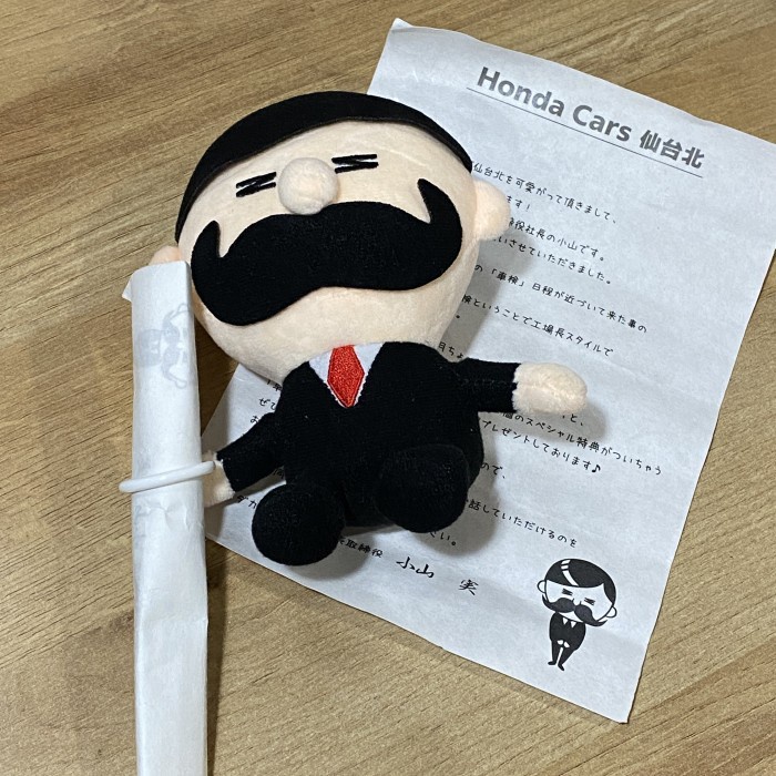 New HONDA CARS Japan Plush Toys Ready
