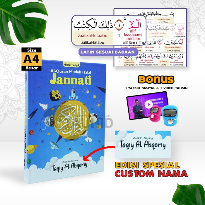 JANNATI COVER PLANET MUSHAF DUO LATIN ALQURAN CUSTOM KIDS UKURAN A4 KODE 22