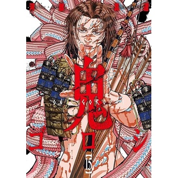 Demon Slayer 15 buku komik manga comic graphic novel bahasa jepang impor