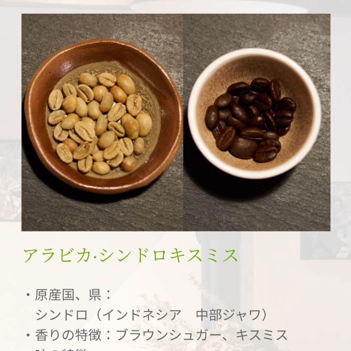 

Green Beans Kopi Arabika Sindoro Kiss Natural Anaerob-1Kg Karakter Rasa Brown Sugar, Sweet, Berry,