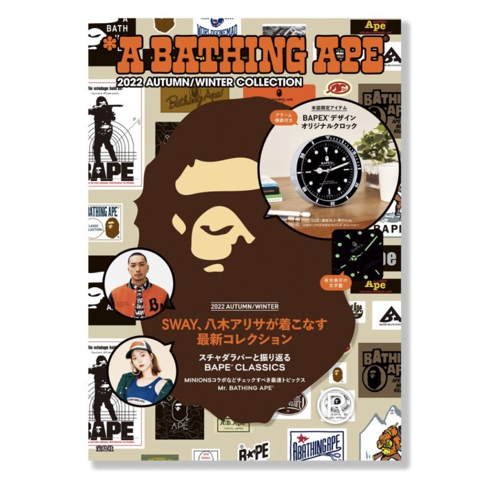 A Bathing Ape Bape E-Mook 2022 Autumn Winter Table Clock Authentic