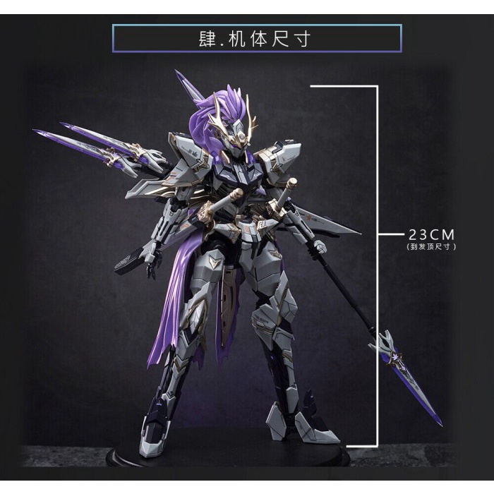 God Flame Keade Xunhuan Spirits Model Kit by Aether Studio