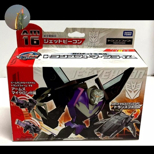 Transformers Prime Jet Vehicon Am-16 Takara tomy