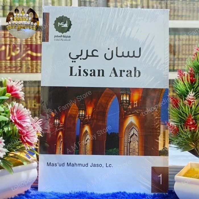 

Lisan Arab Jilid 1