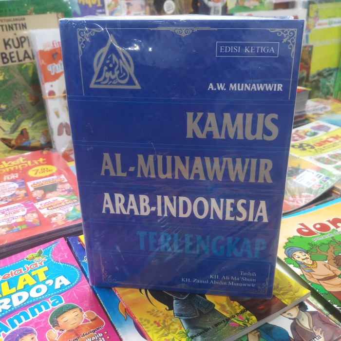 

PROMO! KAMUS BAHASA ARAB INDONESIA LENGKAP BY MUNAWIR