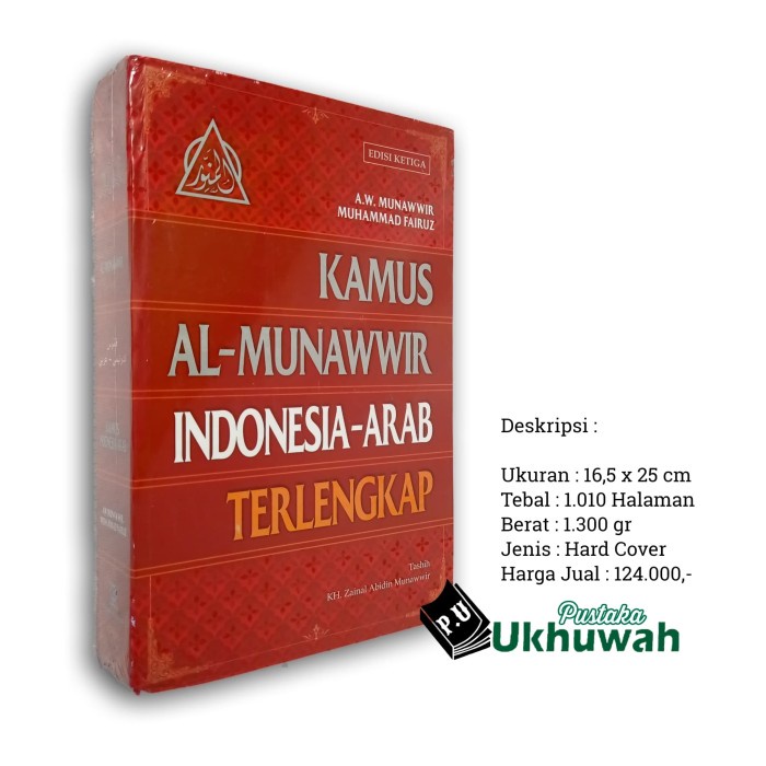 

KAMUS AL-MUNAWIR INDONESIA-ARAB TERLENGKAP