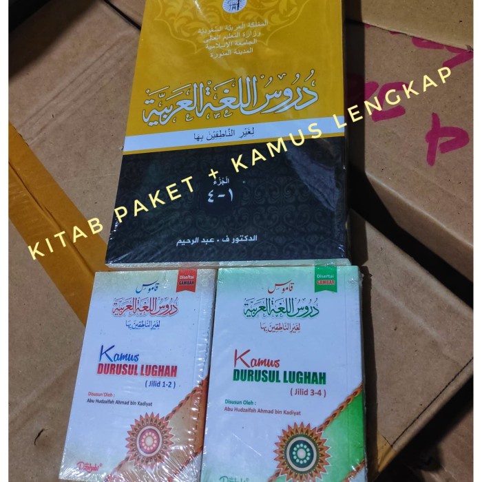 

PAKET KITAB DAN KAMUS DURUSUL LUGHAH