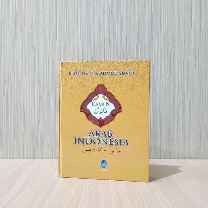 

TERLARIS! Kamus Arab Indonesia Mahmud Yunus