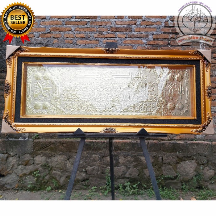 PREMIUM kaligrafi kuningan ayat kursi frame kayu ukir jati belanda