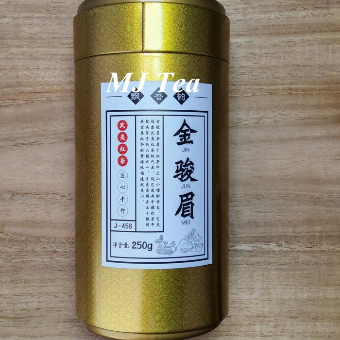

Jin jun mei black tea Piao xiang yun - 250gr