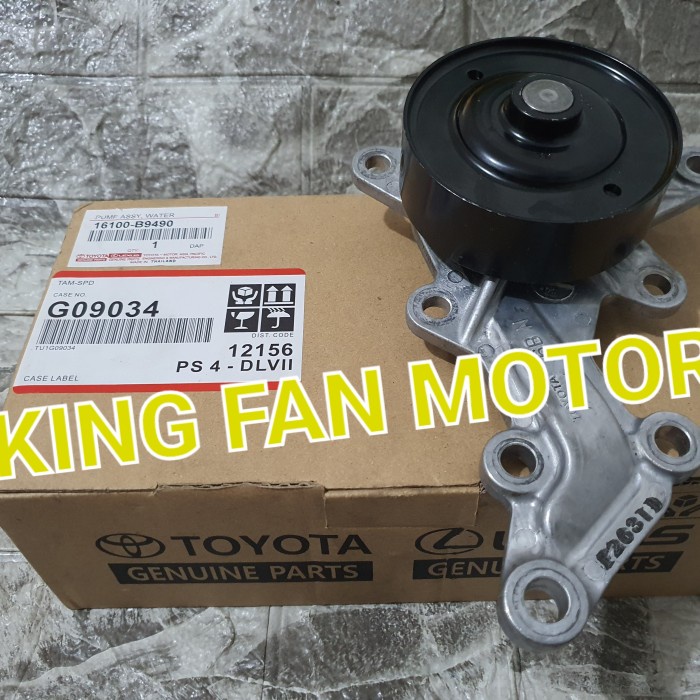 WATER PUMP GRAND NEW AVANZA XENIA 2016 UP CALYA SIGRA ASLI