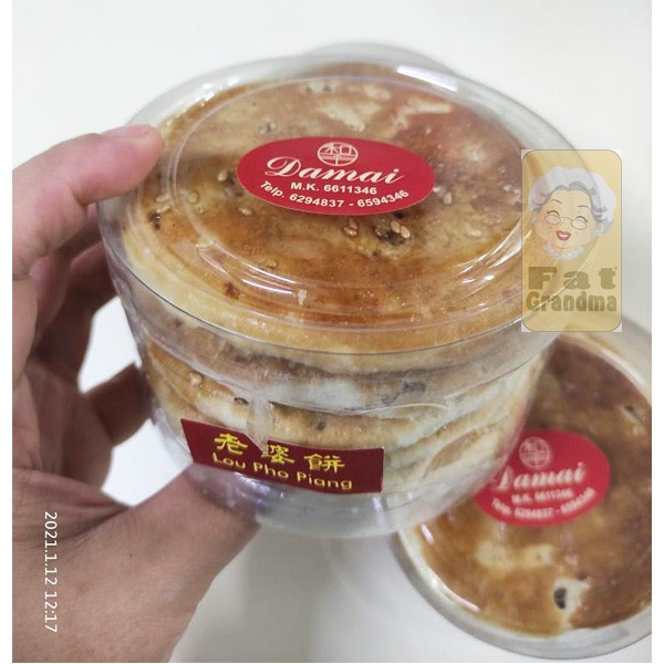 

Ready Stok" Snack Pia Medan Lau Pho Piang Merk Damai Cemilan Cookies