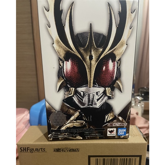 SHF SS Shinkoccou Seihou Kamen Rider Kuuga Rising Ultimate