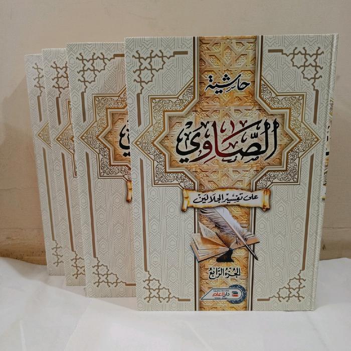 

Produk Viral Hasyiah Showi Ala Tafsir Jalalain Hard Cover 4 Jilid Darul Ilmi Termurah Cod
