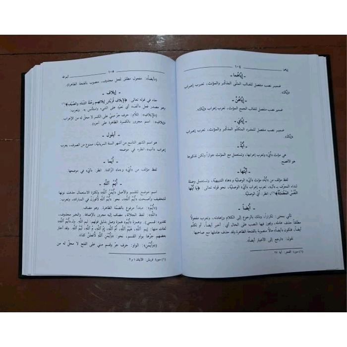 

Barang Terlaris Kitab Al Mu'Jam Mujam Mu'Jamul Al Mufassol Mufashol Mufasshol Fil I'Rob Irob Dki