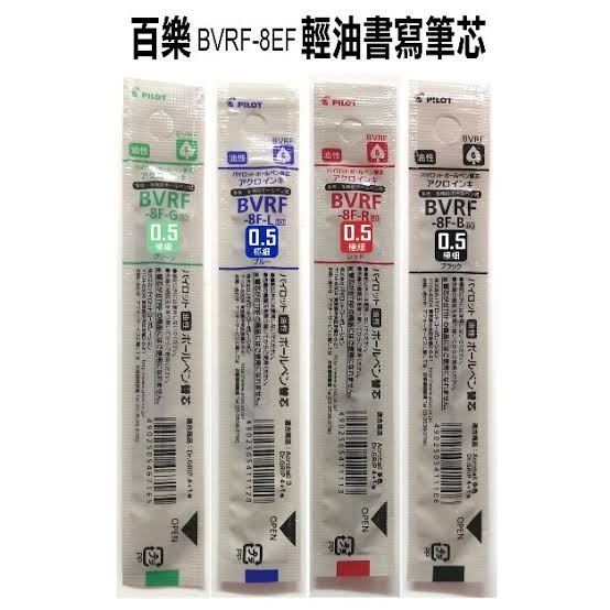 

JTTOP" REFILL DR GRIP PILOT BVRF-8EF/F 0.5&0.7 / ISI ULANG PULPEN DR GRIP 4+1