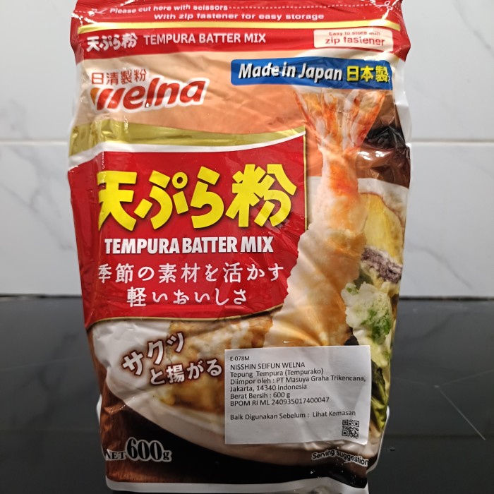 

SALE !!! NISSIN WELNA TEMPURAKO 600GR / TEPUNG TEMPURA READYY