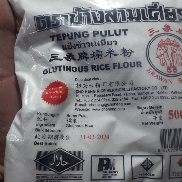 

SALE !!! TEPUNG PULUT GAJAH READYY