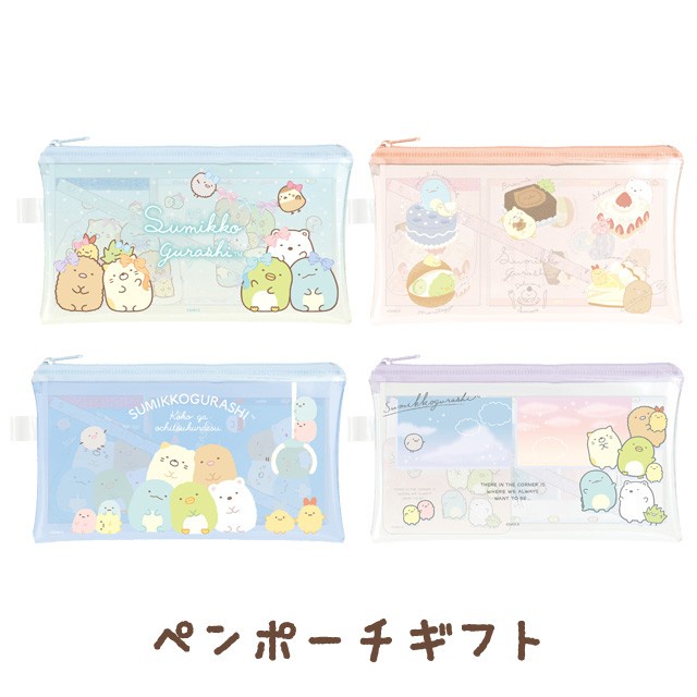 

Stationery Gift Set San-X Sumikko Gurashi Moments Limited Edition