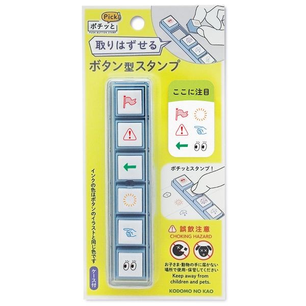 

KODOMO NO KAO Pochitto Pick! Stamps - Pochitto Six Stamps - Stempel Jurnaling