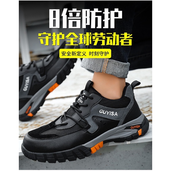 SEPATU SAFETY PRIA UJUNG BESI SPORTY SAFETY SHOES ANTI PAKU