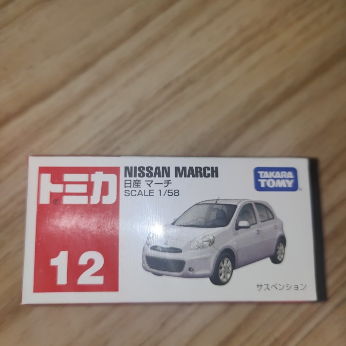 tomica 12 nissan march