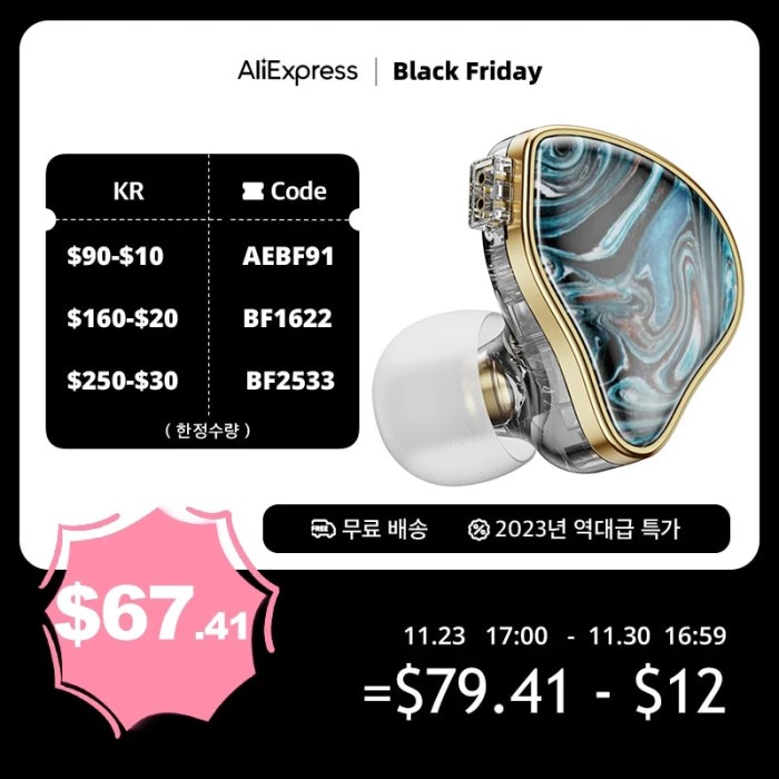 NiceHCK NX7MK4 MK4 Stabilized Wood HIFI Earbud 7 Driver Units Hybrid