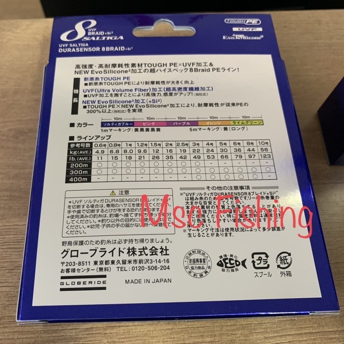 Unik Senar Pe Daiwa Saltiga Uvf Durasensor X8+12 300M Pe 2.5, 3, 4, 5