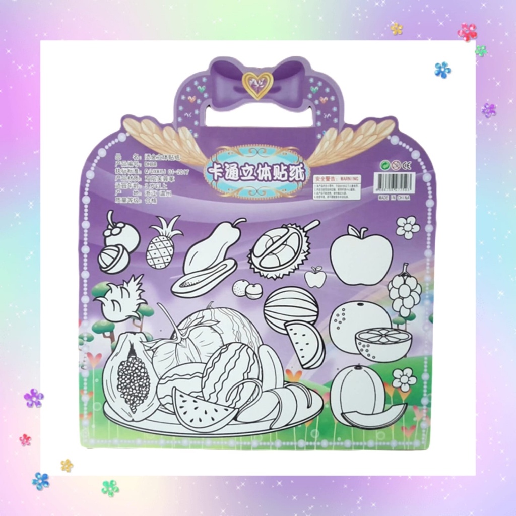 

Unik Tas Sticker Gambar Tempel Stiker Timbul Anak Karakter Buah Dan Sayuran