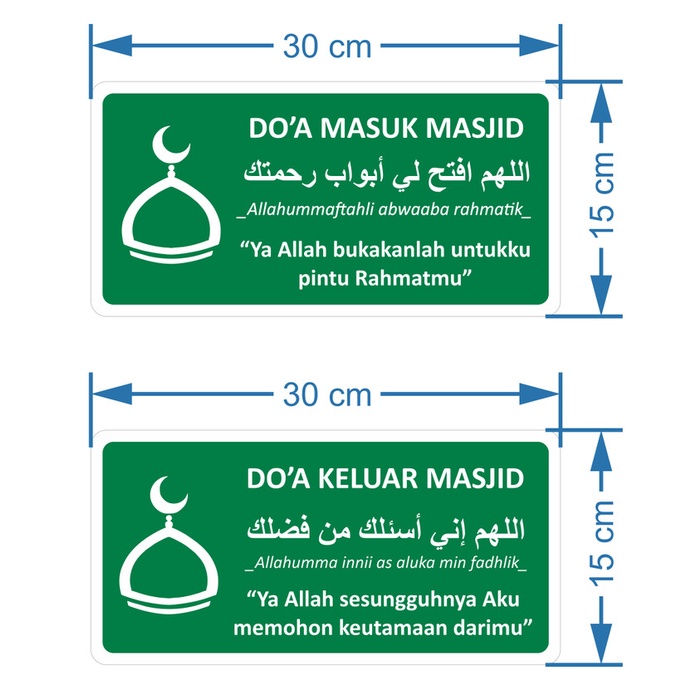 JAYAmart- Sign Doa masuk/Keluar Masjid - 30cm x 15cm - Akrilik/ Acrylic+Print Mi