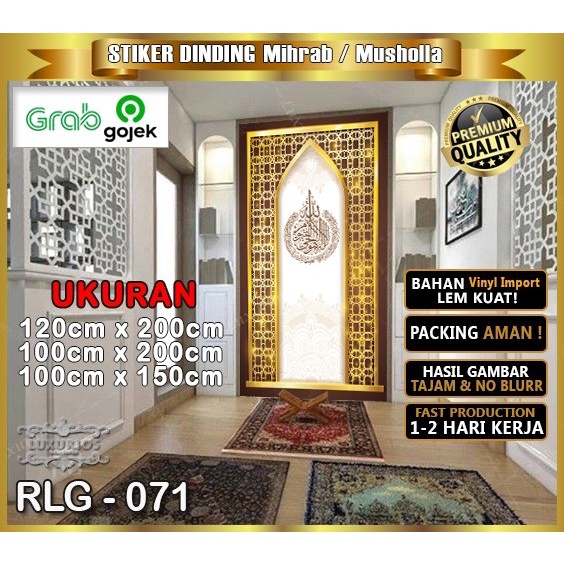 Stiker Dekorasi Musholla / Mihrab Dekorasi Dinding Ruang Musholla