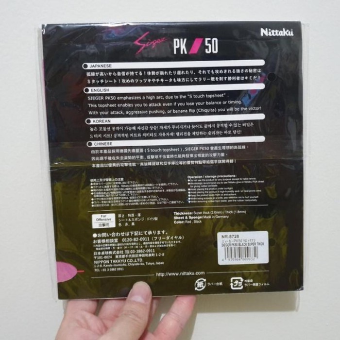 ORIGINAL NITTAKU SIEGER PK 50 Karet Rubber Bet Bat Pingpong Tenis Meja