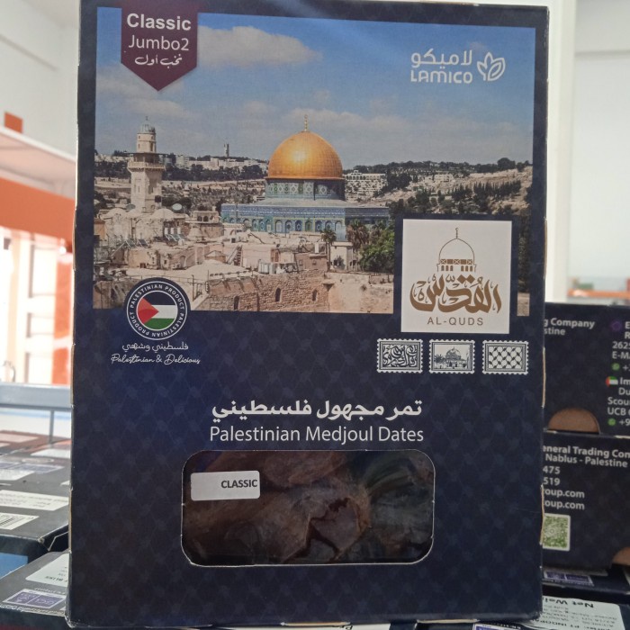 

Kurma Medjoul Palestina Al-Quds klasic jumbo 2 @500 gram
