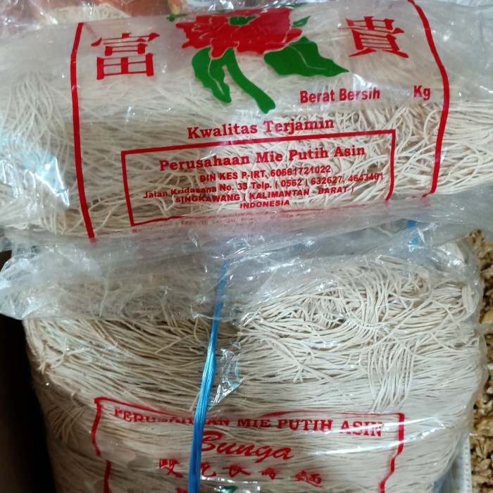 

Ready 1Kg-Mie Putih Asin Cap Bunga-Misua-Mie Sua-Mishoa-Mie Soa Singkawang