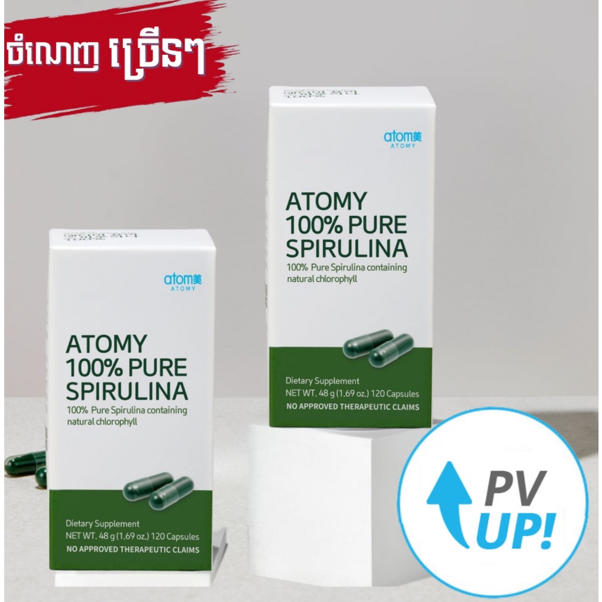 Atomy Pure Spirulina |  Meningkatkan kekebalan tubuh