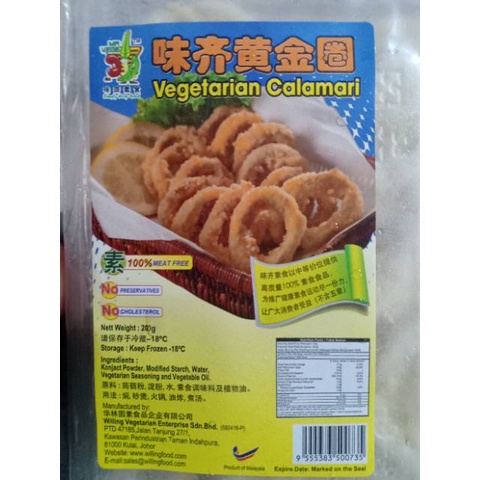 

vegetarian mr calamari Squid ring / cumi ring / squid calamari