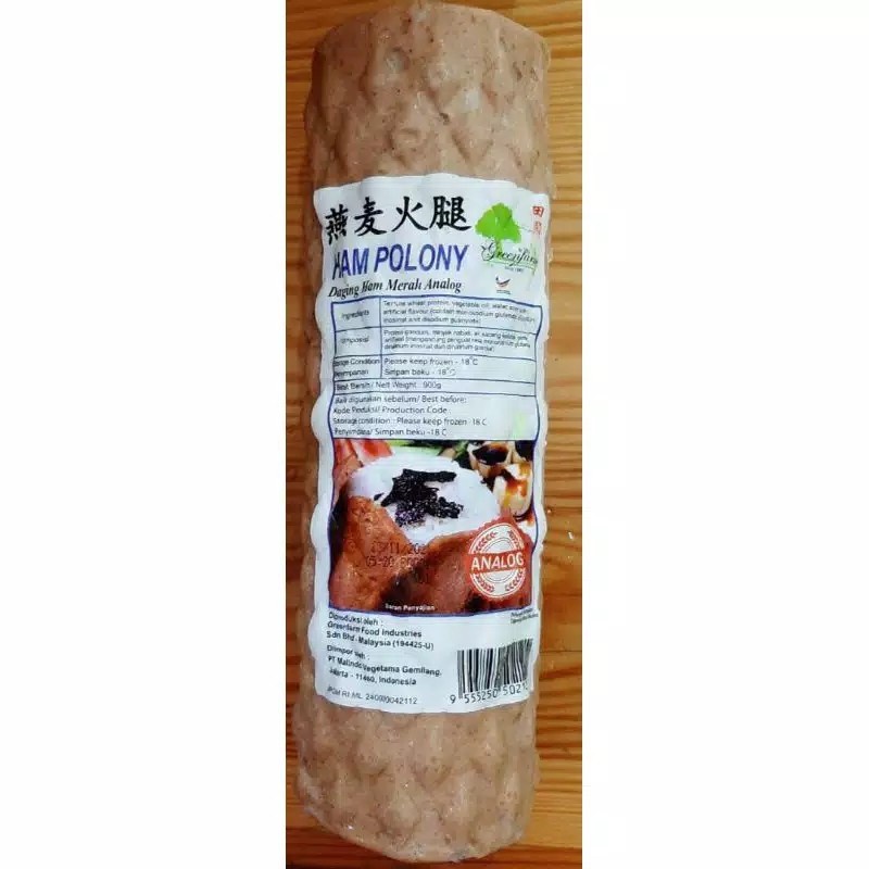 

vegetarian greenfarm ham polony/daging ham merah analog