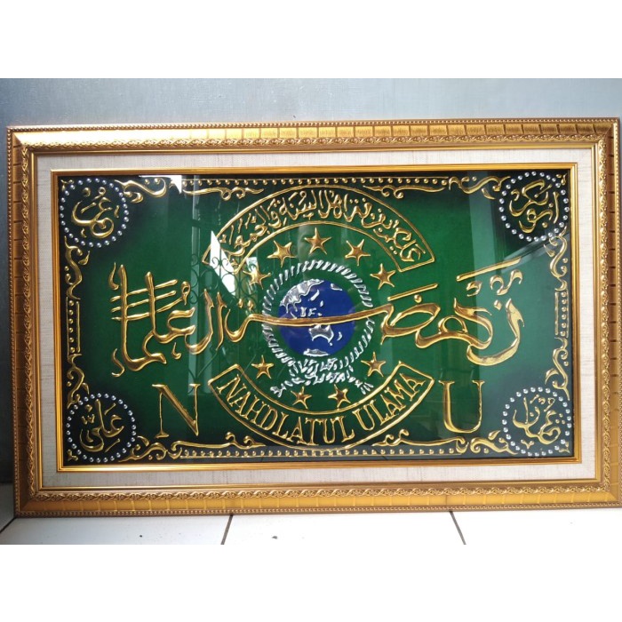 

KALIGRAFI LOGO NU ( 102 CM X 52 CM) UUAAPIIK....