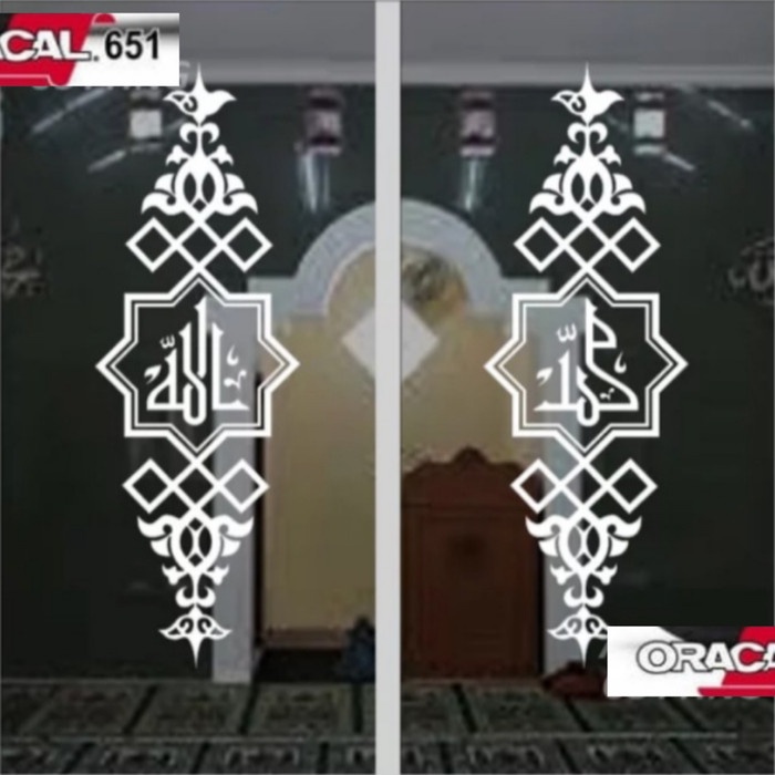 

STICKER KALIGRAFI KACA MUSHOLA MESJID