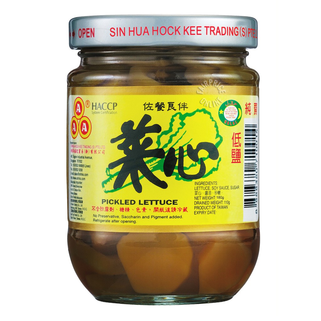 

Caisim Botol AAA Acar Selada Pickled Lettuce Cai Xin