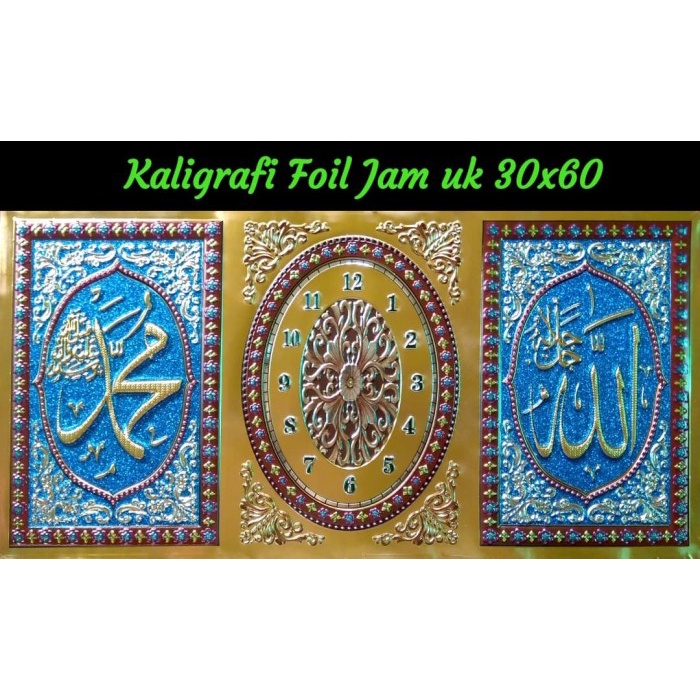 

KALIGRAFI JAM ALLAH MUHAMMAD/ KALIGRAFI FOIL UK 30X60