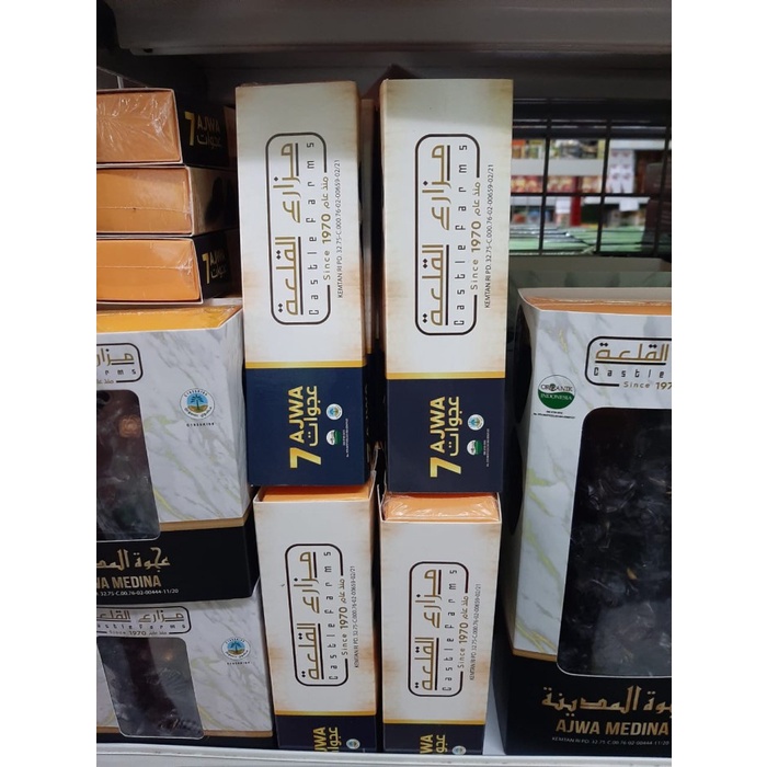 

Kurma Ajwa Aliyah Castle Farm Premium isi 7 butir Kurma Ajwa Organic