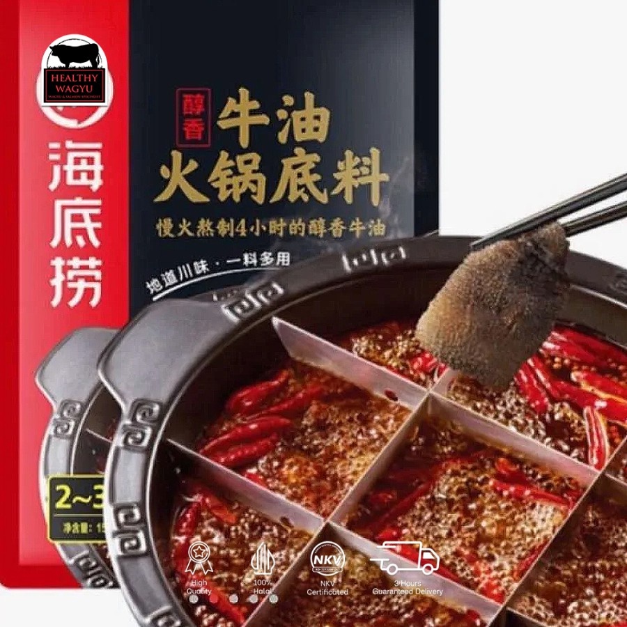 

Haidilao Hotpot Spicy Butter Rich Mala Flavour HealthyWagyu