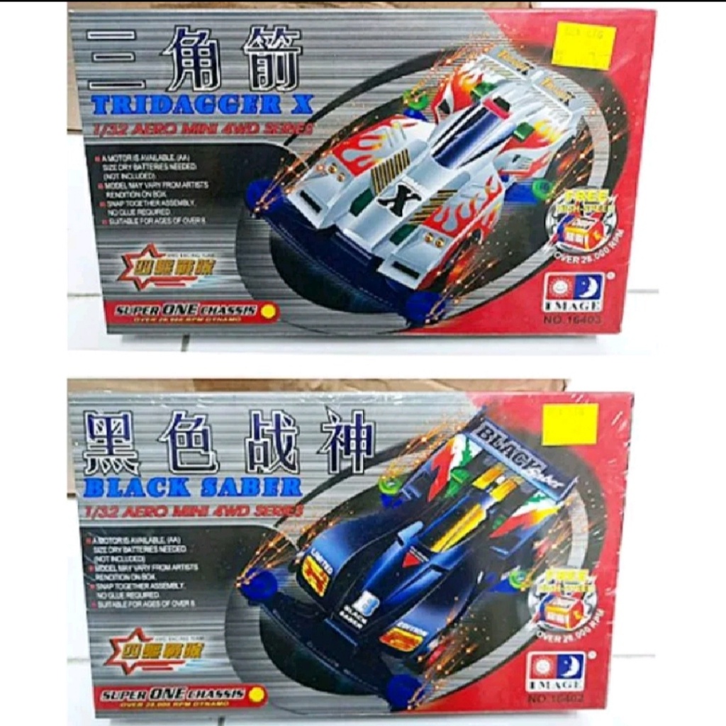 IK Mainan Mobil Tamiya Aero Mini 4WD Series 16406 Murah Mainan Mobil Mobilan Tamiya Balap Kemasan