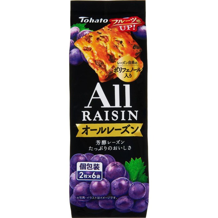 

Tohato All Raisins JAPAN ONLY