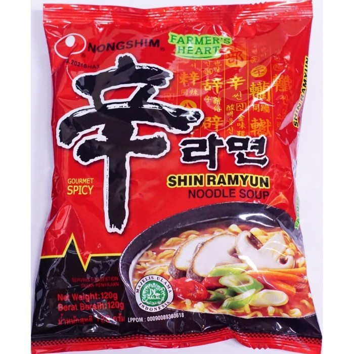 

(Good) NONG SHIM SPICY MUSHROOM CH 120GR PAK