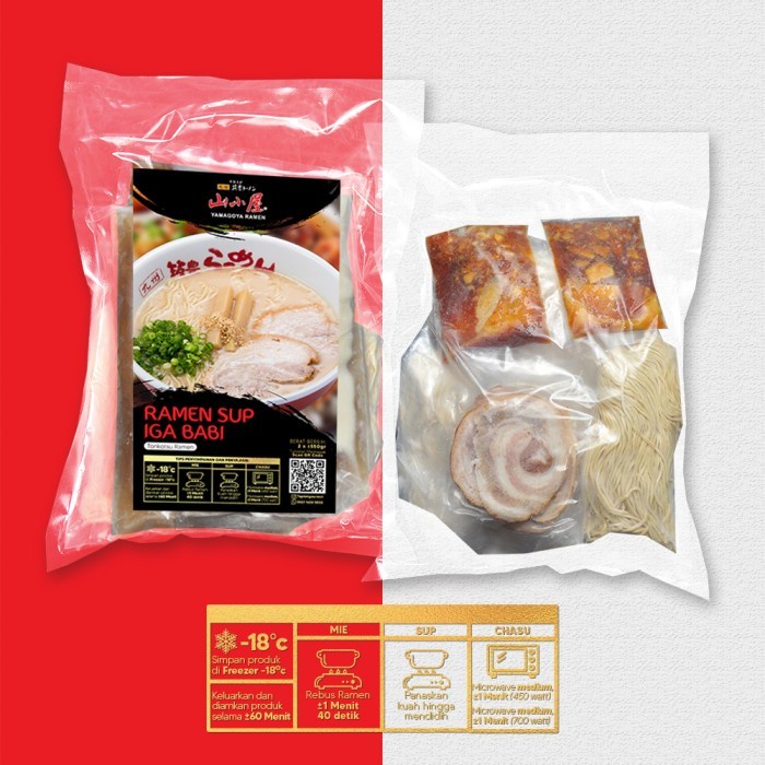 

(Good) Japanese - Pork Bone Soup Ramen - Yamagoya Frozen Food