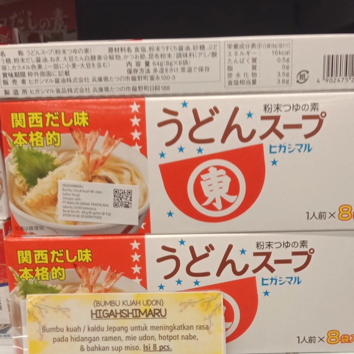 

Sale Terbatas Bumbu Kuah Udon/Highashimaru Udon Sup 8S Aman