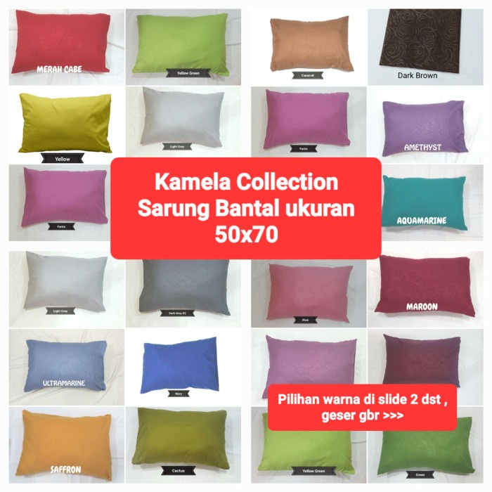 SARUNG BANTAL 50X70