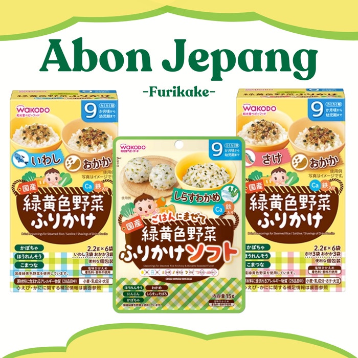 

Wakodo Furikake Abon Jepang